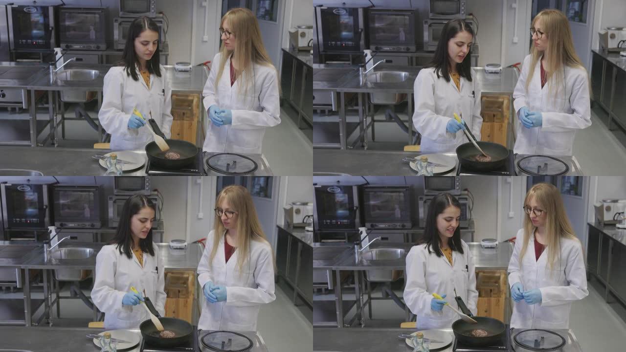 两名女性生物技术科学家在实验室厨房烹饪和测试养殖肉制品