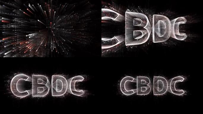 4k CBDC字，数字货币矩阵二进制计算机代码文本设计粒子