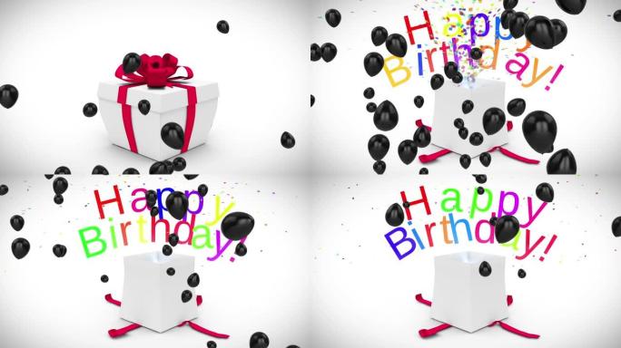 黑色气球在礼品盒上的动画打开释放生日快乐文本和五彩纸屑