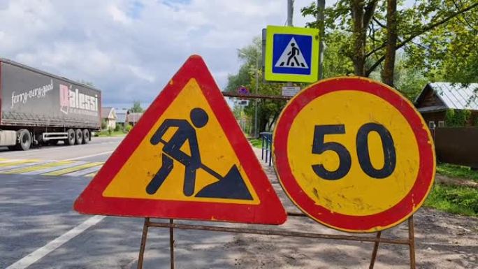 道路约束道路维修。路标修复。道路工程。道路上的维修工作。