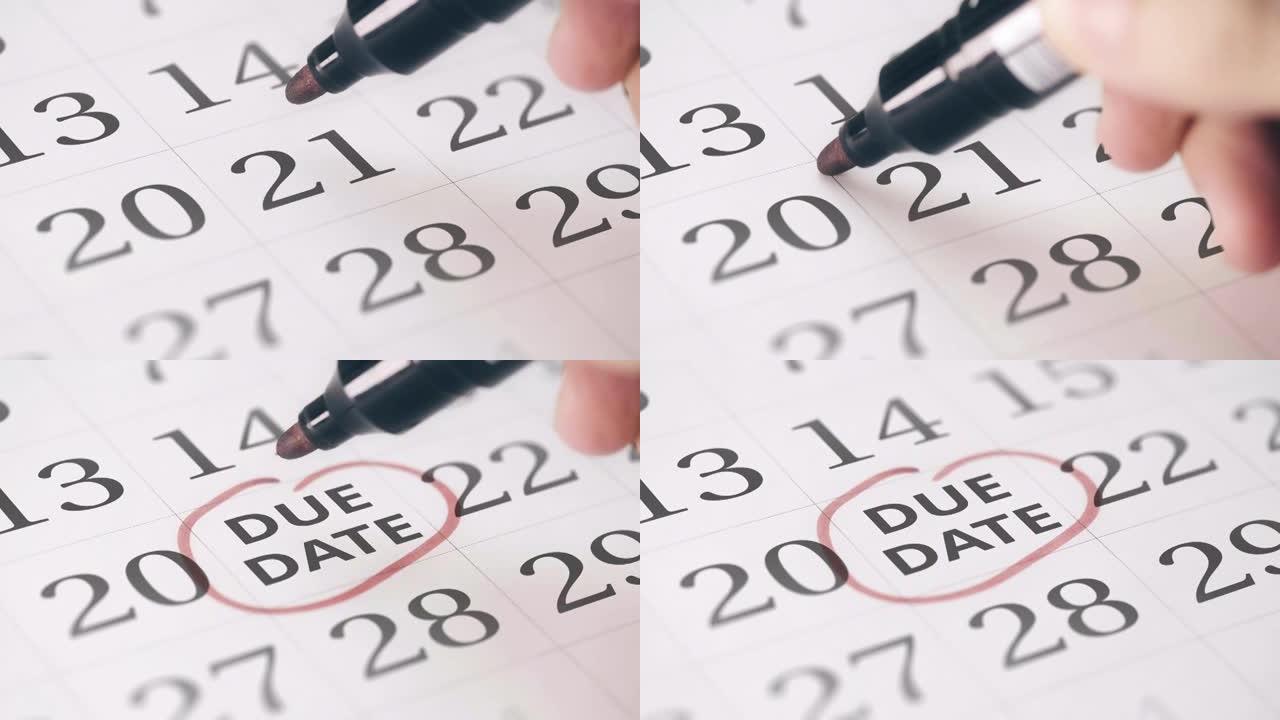 在日历中标记一个月的二十一天转换为到期日提醒