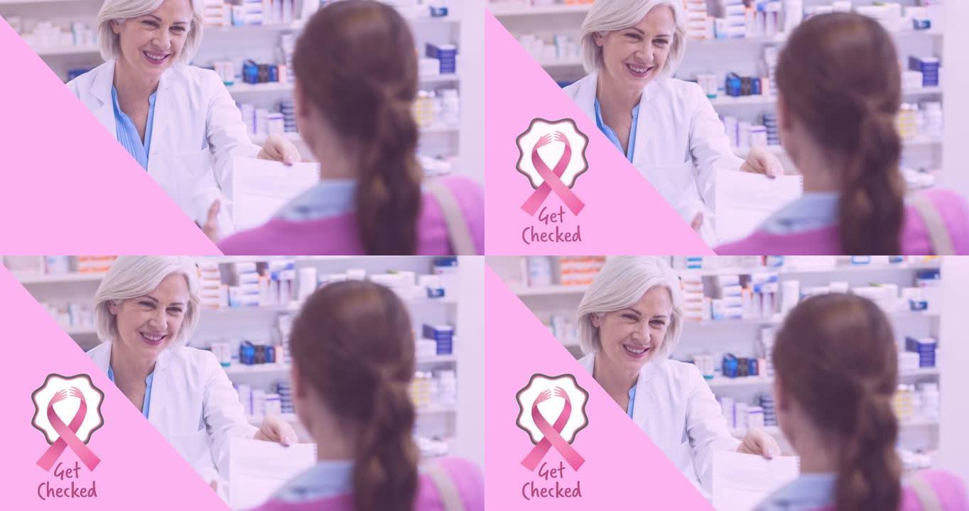 动画粉红丝带标志与乳腺癌的文字超过女性药理学家
