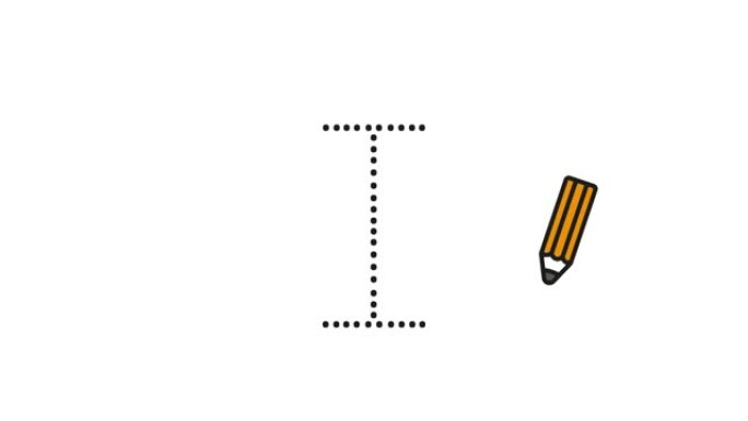 英语字母表写作教程。用隔离在白色背景上的铅笔追踪字母I。儿童动画字母样本字母I的顺序书写