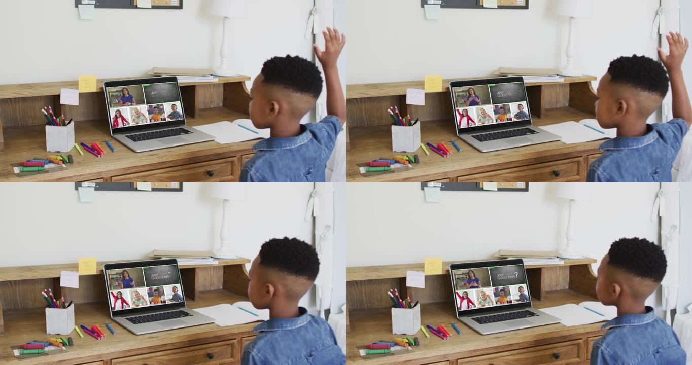 非裔美国男孩在家里用笔记本电脑进行视频会议时举手