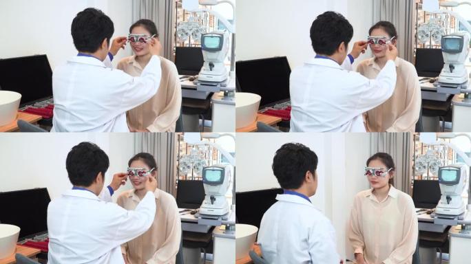 验光师的办公室，使用可调节的瞳孔间距离试验框架测试亚洲年轻女子的视力测试，以阅读视力表，斯内伦图在眼