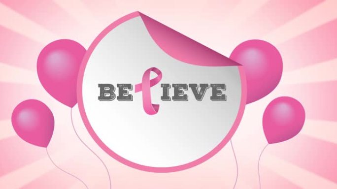 动画飞行粉红色气球粉红色丝带标志和相信的文字