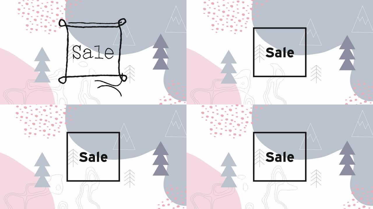 圣诞树和山图标上的销售文本动画