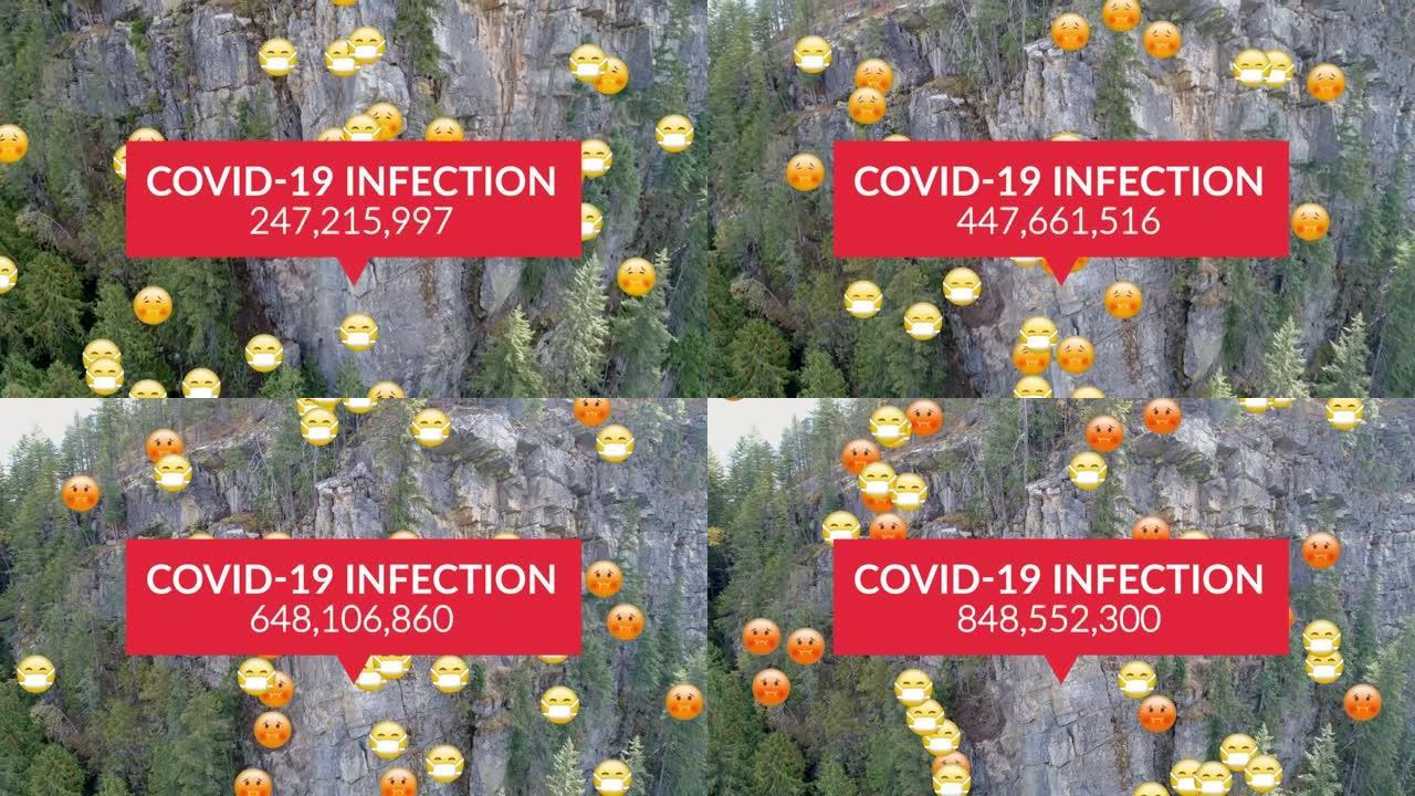 新型冠状病毒肺炎感染文本随着数量的增加和面对山景的表情符号