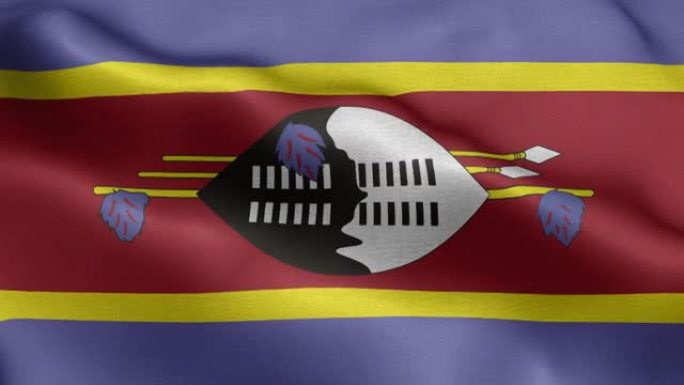斯威士兰国旗-斯威士兰国旗高细节-斯威士兰国旗波浪图案可循环元素-织物纹理和无尽的循环
