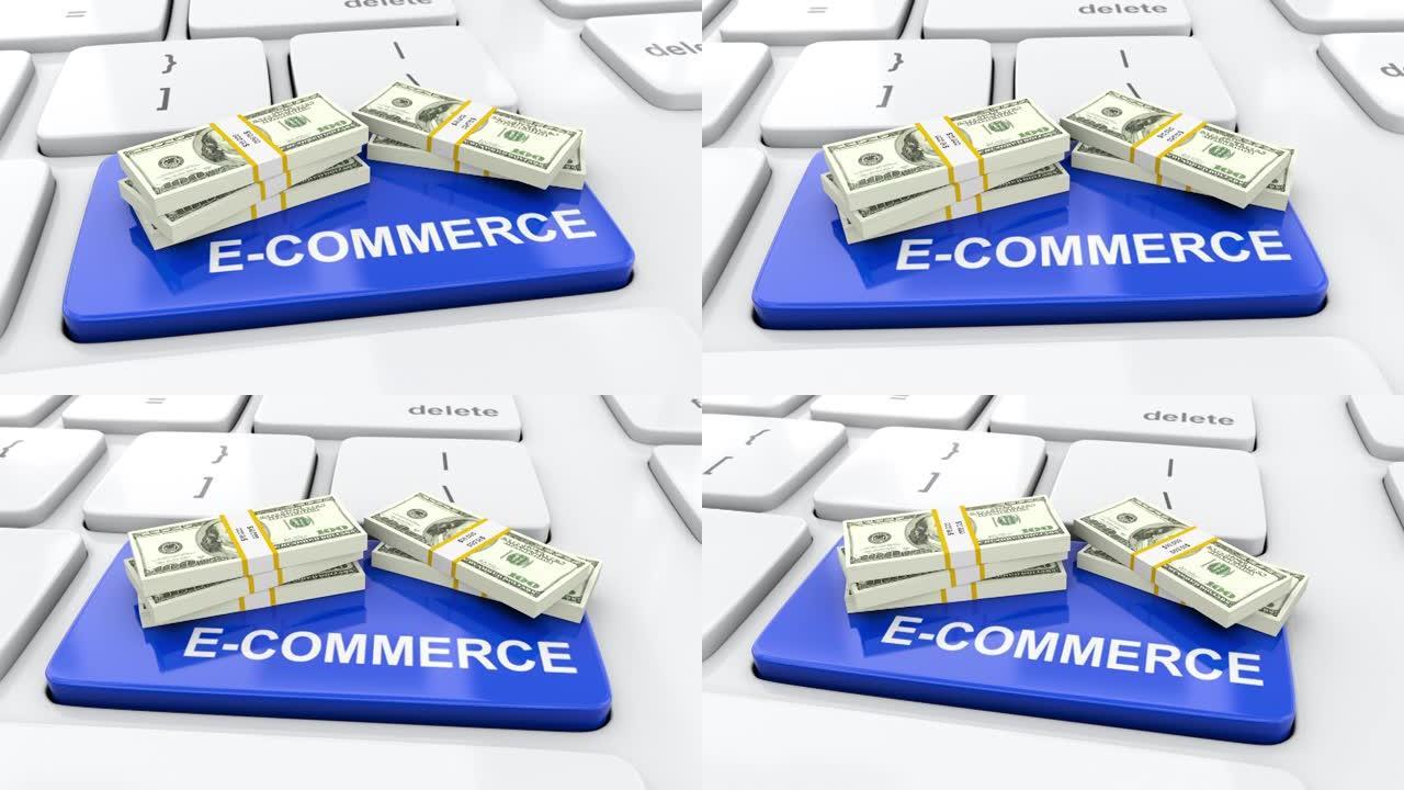 互联网营销和电子商务在线交易概念通过互联网销售