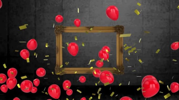 金色五彩纸屑掉落，多个红色气球漂浮在灰色背景上的框架上