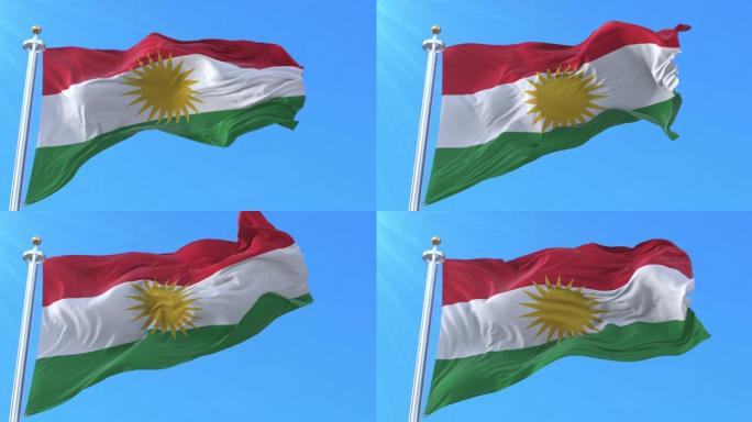 库尔德人标志。循环