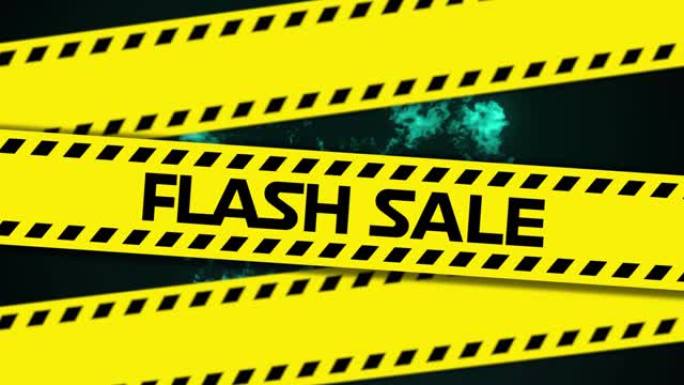黄色危险磁带上的flash sale文本动画，黑色背景上有绿色烟雾爆炸