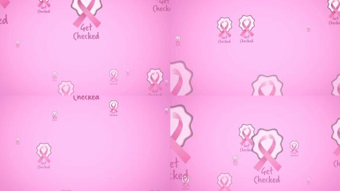 动画的多个粉红色丝带标志和乳腺癌文本飞行在粉红色的背景