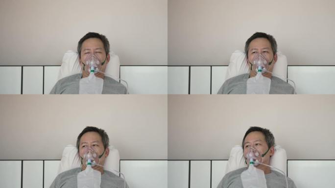 病人用氧气管，待在床上。