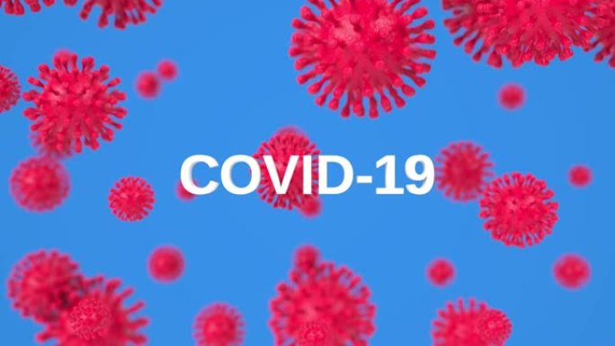 冠状病毒呼吸道感染，新型冠状病毒肺炎病毒细胞，传染性非典型肺炎大流行运动循环背景。动画2019-nC