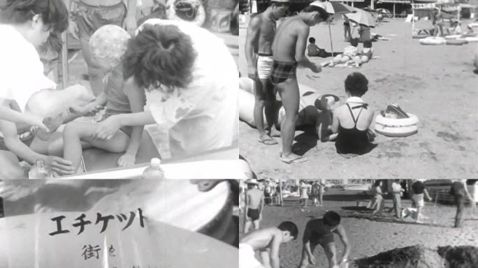 1962年日本 捡拾海滩垃圾