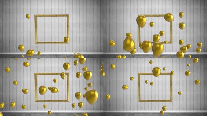 金色相框上升起的金色气球和五彩纸屑的动画，在灰色和白色条纹上