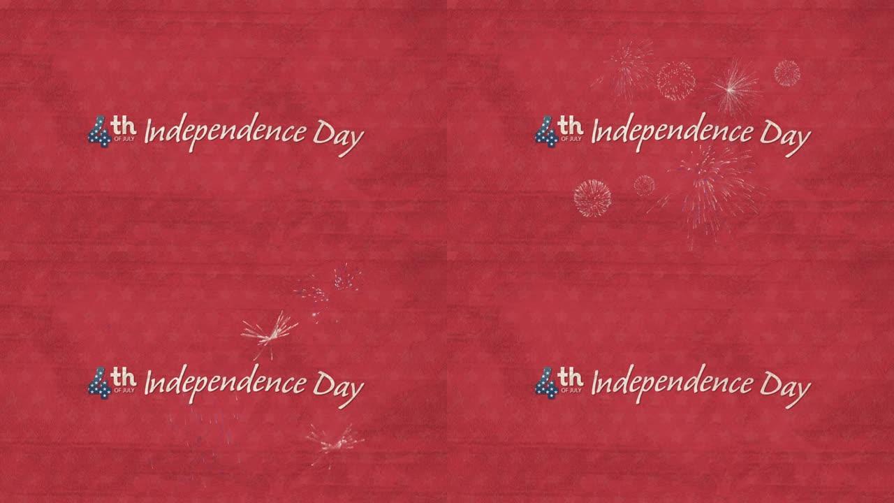 红色背景上烟花爆炸的独立日快乐文字横幅数字动画
