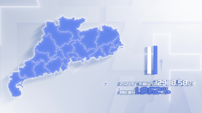 【AE模板】白色干净平面地图 广东省