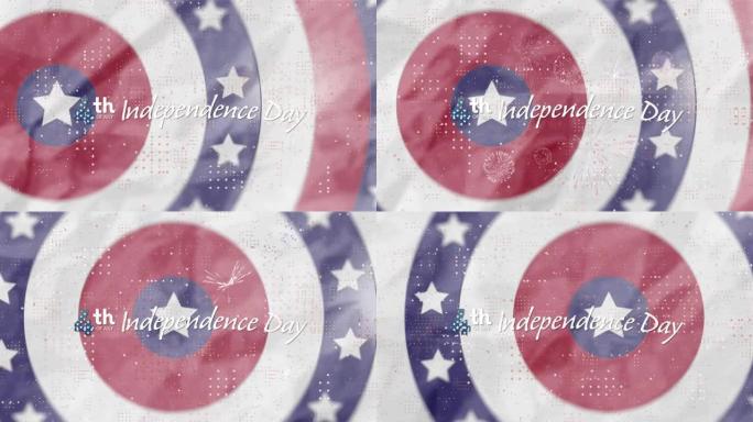 美国国旗星星上的独立日动画，并在圆圈上着色
