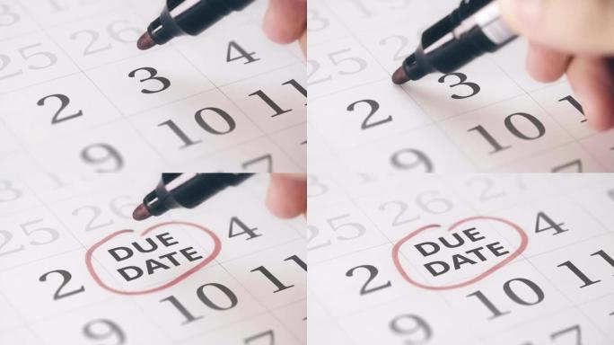 在日历中标记一个月的第三天转换为到期日提醒