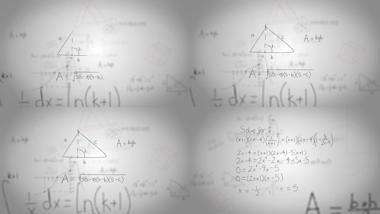白底数学图纸和公式的动画