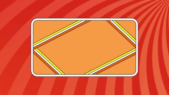 橙色矩形框架动画，旋转红色和橙色条纹