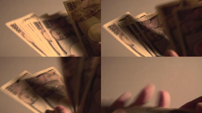 计算10,000日元钞票