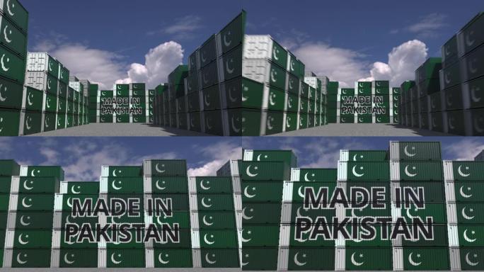 许多带有巴基斯坦制造文字和旗帜的货物集装箱