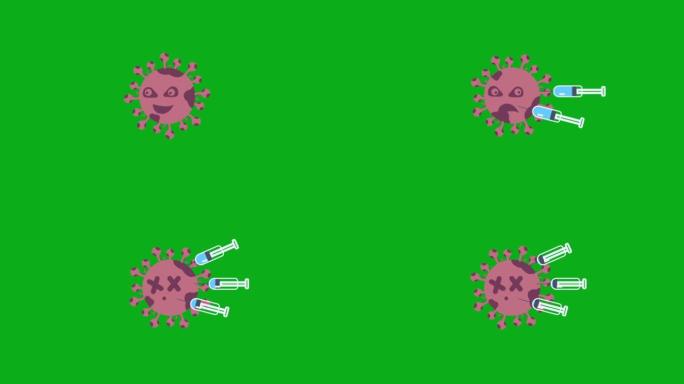 在绿屏中被三个疫苗注射攻击的病毒的2D动画