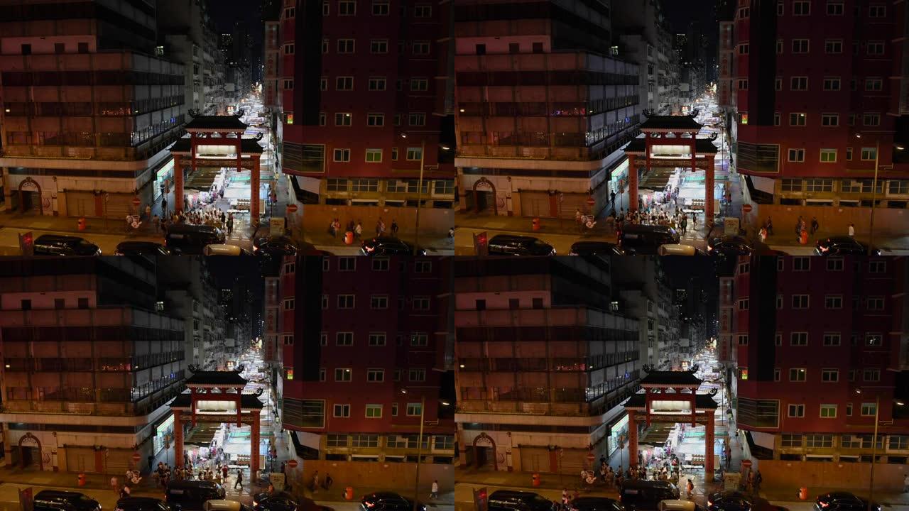 香港庙街夜市