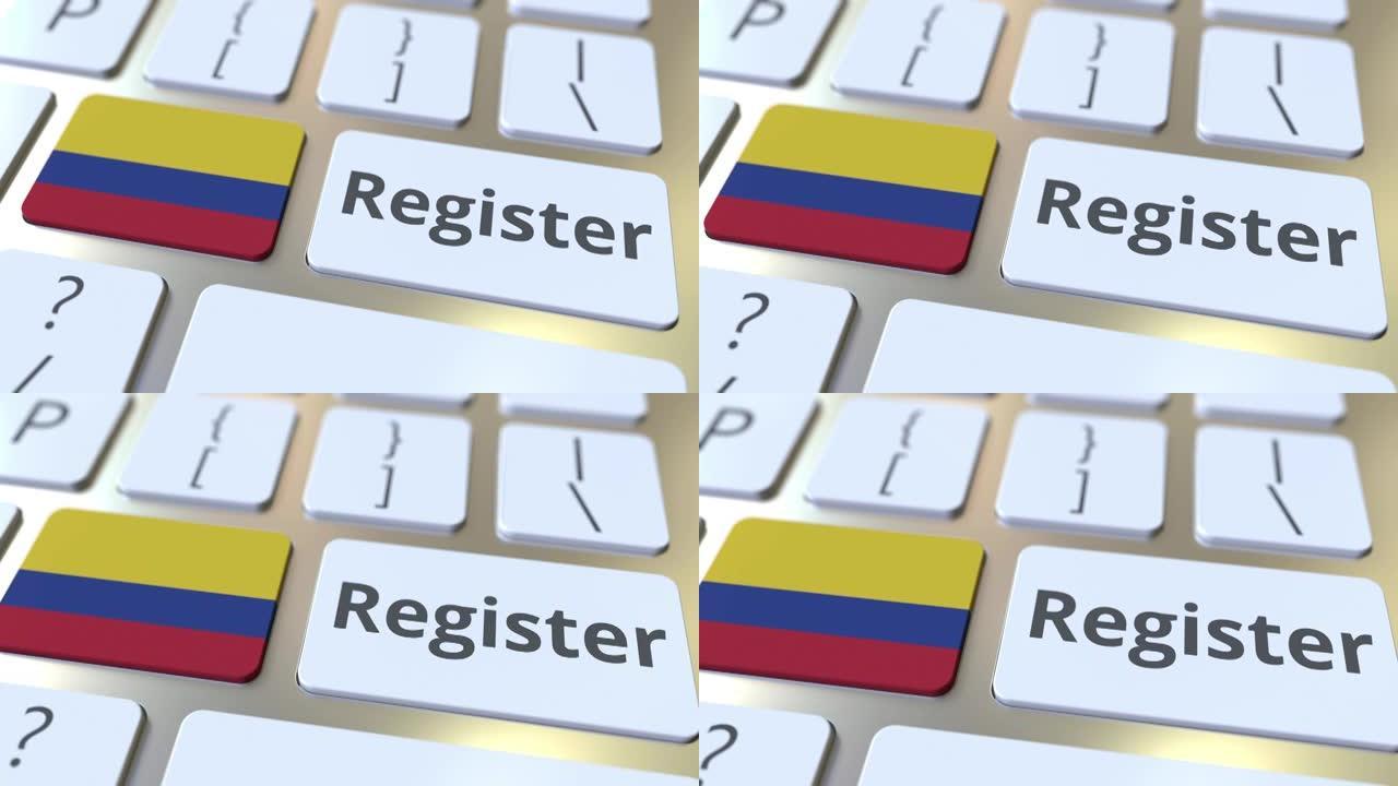注册文本和哥伦比亚的旗帜在键盘上。3D动画相关的在线服务