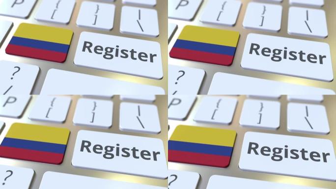注册文本和哥伦比亚的旗帜在键盘上。3D动画相关的在线服务