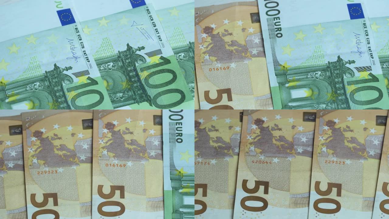 欧元纸币的手动计数。现金100欧元票据。占五十欧元纸币。欧元现金背景。欧洲纸币是一种切向政策。外币的