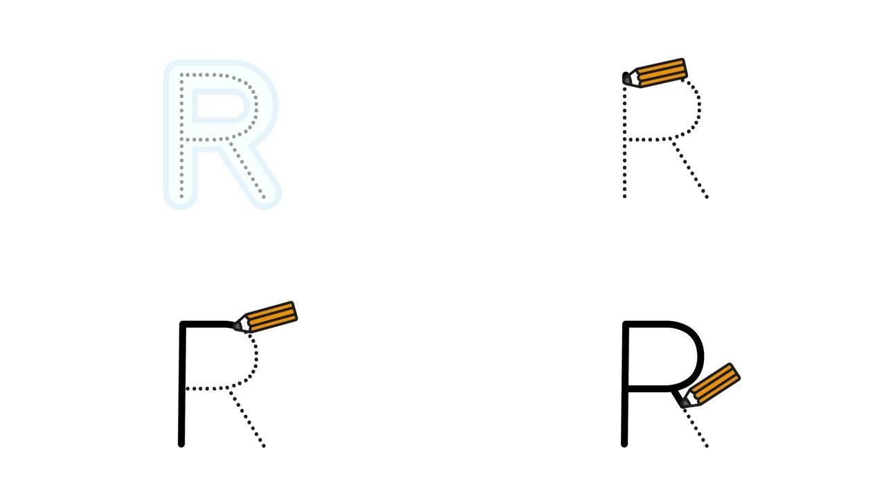 英语字母表写作教程。用隔离在白色背景上的铅笔跟踪字母R。儿童连续书写字母R的动画字母样本