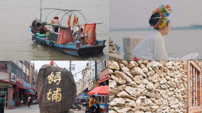 蟳埔文化风俗航拍丰海路浔浦女簪花蚵壳厝等