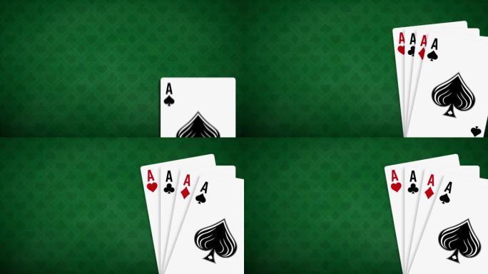 绿色背景上四种纸牌组合的动画。在扑克和赌场玩牌。空白海报模板与扑克牌四种。