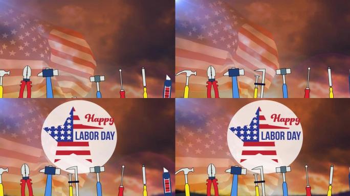 快乐的劳动节文本的动画，星星和条纹星和工具，在美国国旗和日落