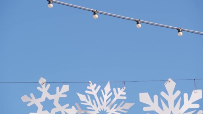 人造纸箱雪花，圣诞节和新年快乐的街道装饰。