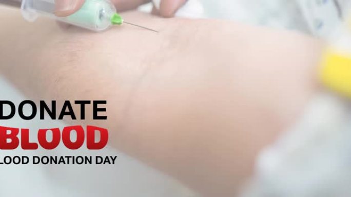 献血日的动画献血日文本超过医生抽取血液样本