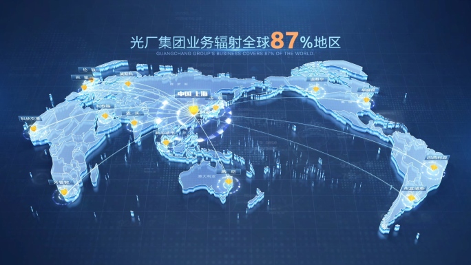 科技世界地图辐射