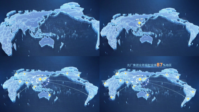 科技世界地图辐射
