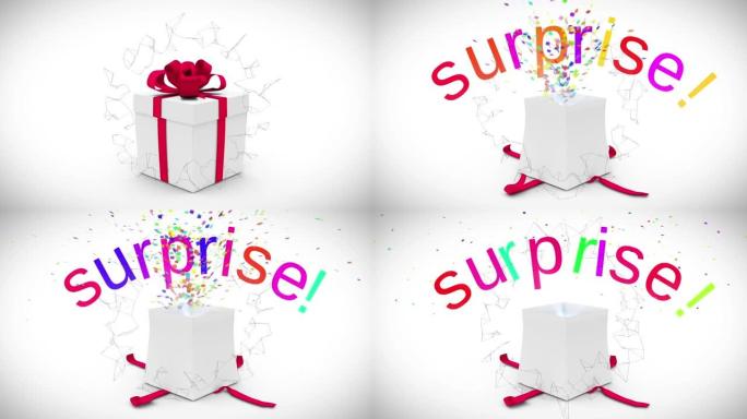 旋转网络在礼品盒上打开的动画释放丰富多彩的惊喜文字和五彩纸屑