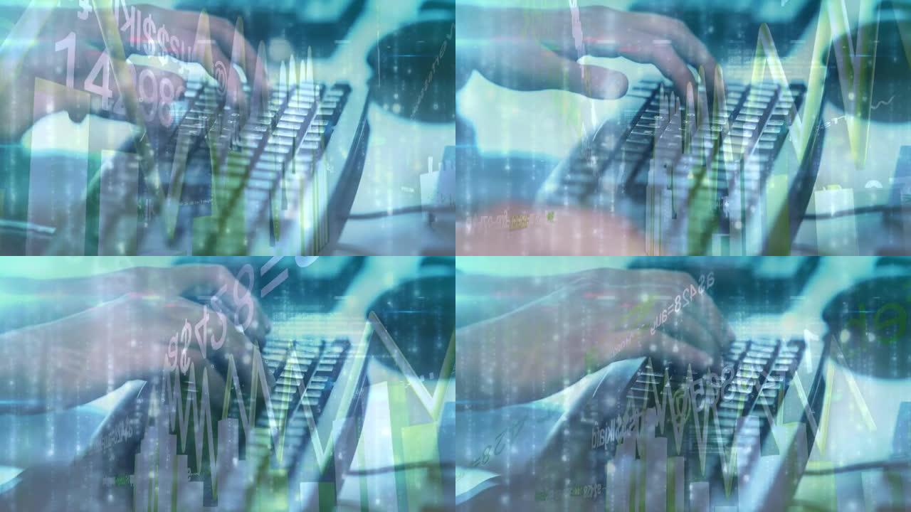 计算机键盘上的人打字的统计和财务数据处理动画