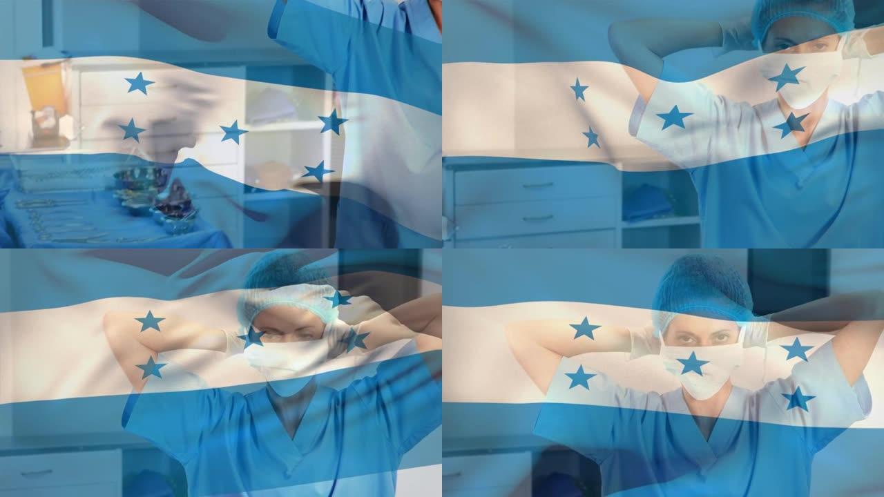 洪都拉斯国旗在医院挥舞着戴着口罩的女性高级卫生工作者