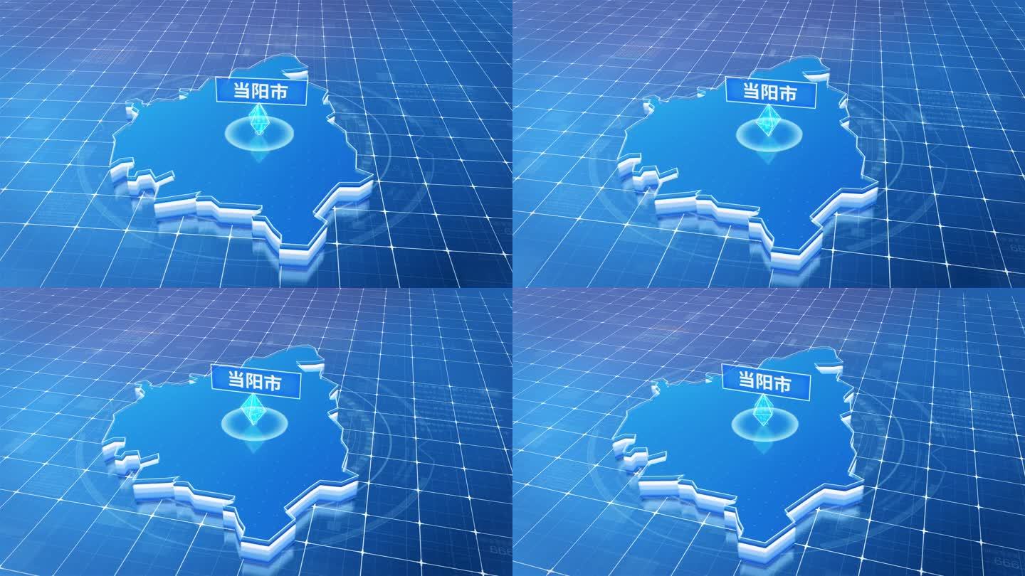 当阳市蓝白色科技定位区域三维玻璃地图