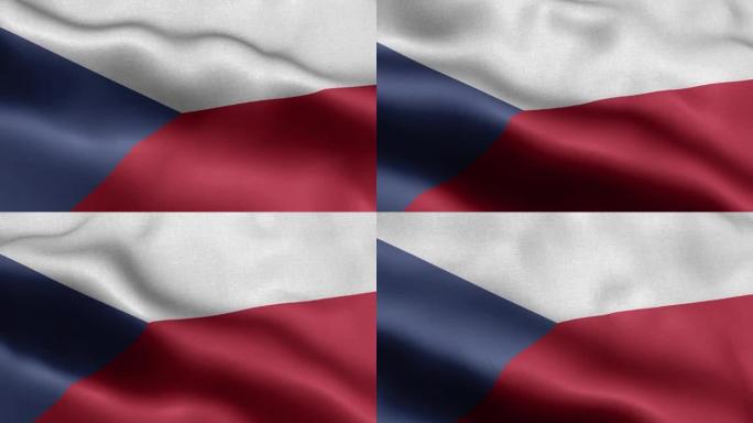 捷克共和国国旗-捷克共和国国旗高细节-国旗捷克共和国波浪图案可循环元素-织物纹理和无尽循环
