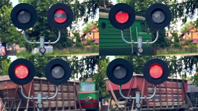 交通灯闪烁红灯。禁止汽车行驶的铁路交通灯。铁路上的交通信号灯