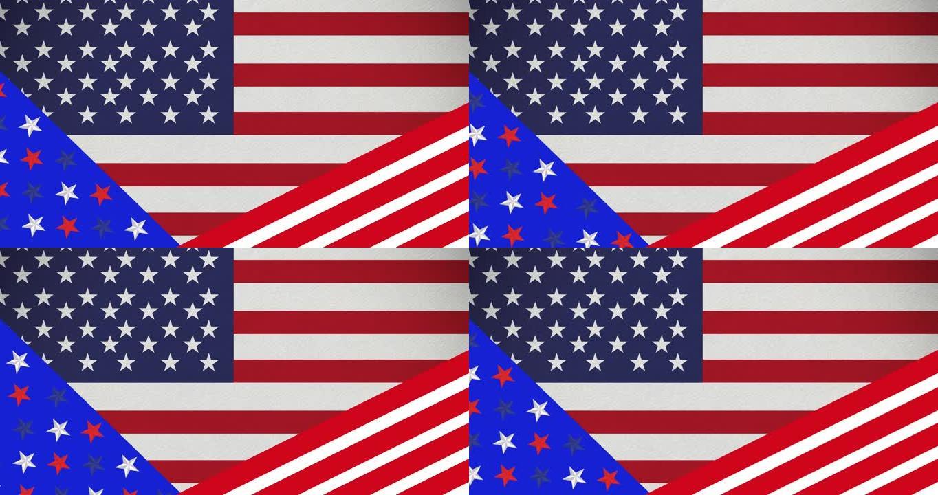 动画移动的红色，白色和蓝色的星星和条纹图案在美国国旗